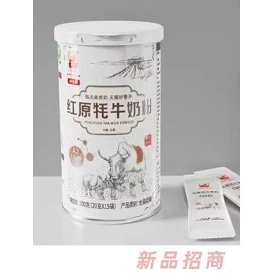 紅原牦牛奶粉
