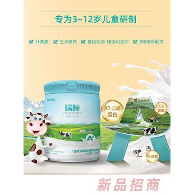 摯優貝瑞瞳兒童成長奶粉