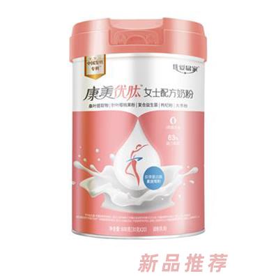 優愛易家腹安葆孕產婦配方奶粉