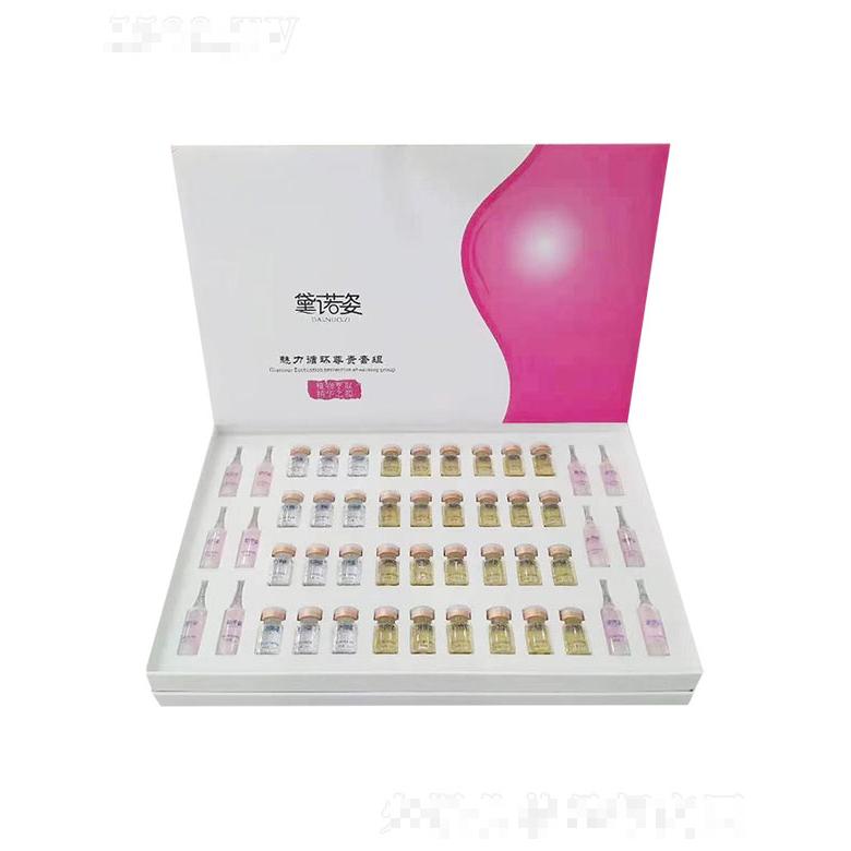 黛諾姿魅力循環尊貴套組