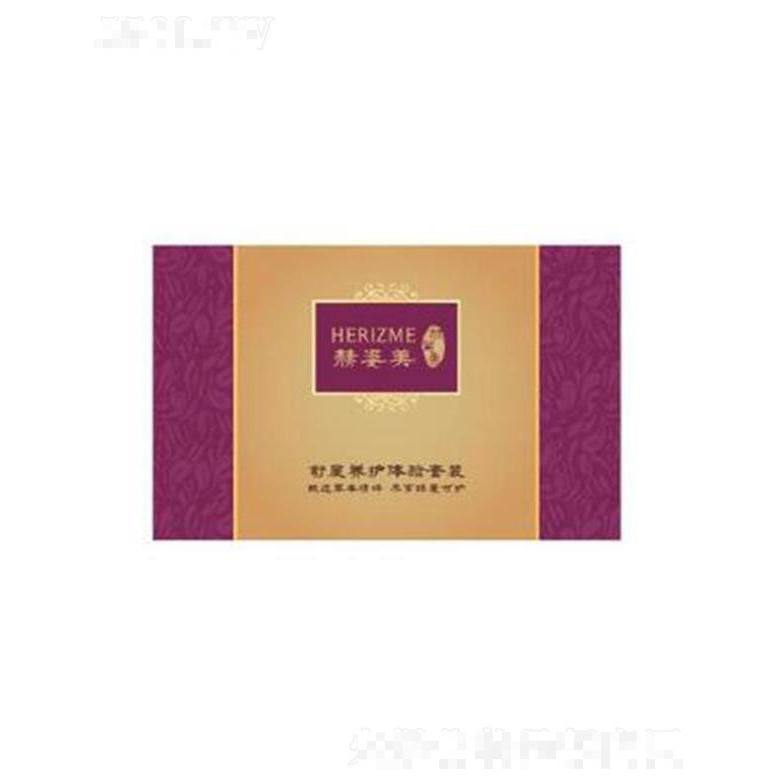 赫姿美舒緩養護體驗套裝