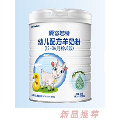 愛悠若特幼兒配方羊奶粉400g（12-36月齡，3段）