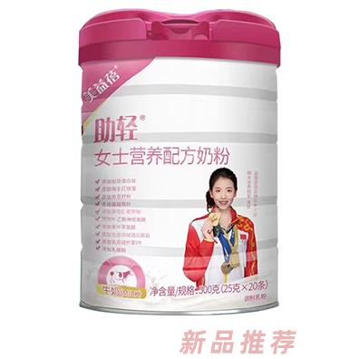 美益蓓助輕女士營養配方奶粉