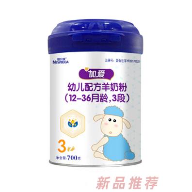 紐貝佳加愛羊奶粉3段