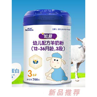 加愛幼兒配方羊奶粉3段
