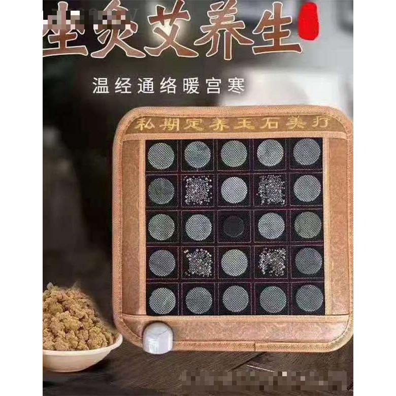 九迪尚品玉石坐墊