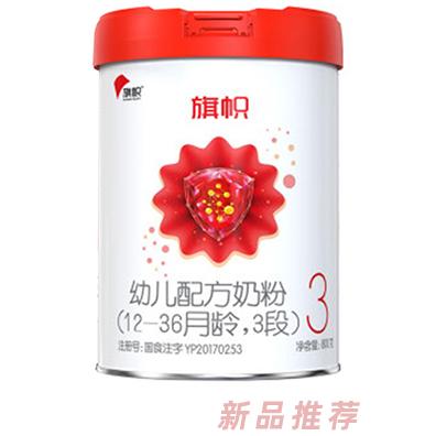 旗幟3段（新國標）800g