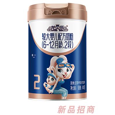 龍貝樂較大嬰兒配方奶粉2段800g