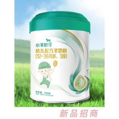 小羊妙可幼兒配方羊奶粉3段