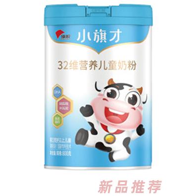 旗幟小旗才32維營養兒童成長配方奶粉