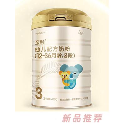 親融嬰幼兒配方奶粉3段