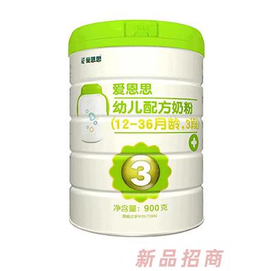 愛恩思幼兒配方奶粉3段