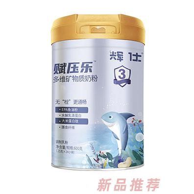 輝仕賦壓樂多維礦物質奶粉