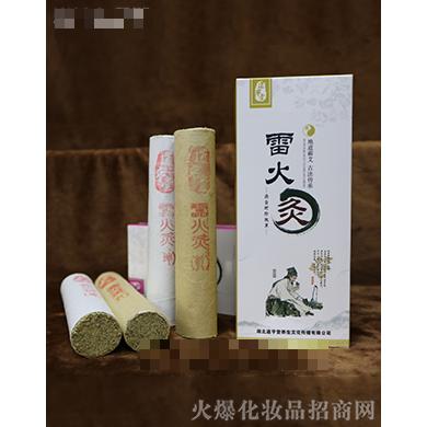 湖北道亨堂養生文化傳播有限公司