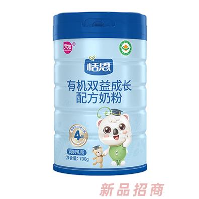 恬恩有機雙益成長配方奶粉