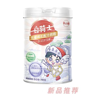養小圈白騎士兒童成長配方奶粉