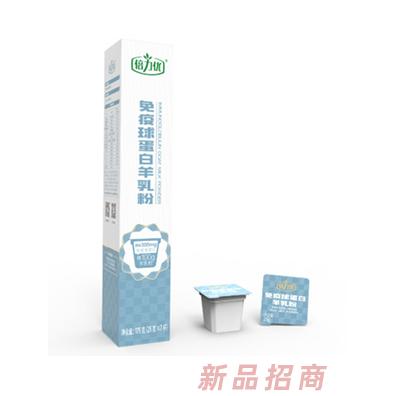 倍力優免疫球蛋白羊乳粉