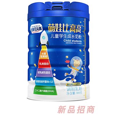 創康嬰樂嘉萌娃比高高兒童學生成長奶粉