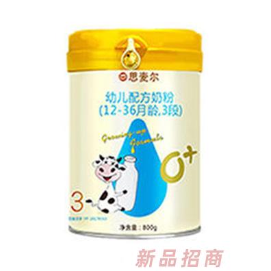 Smile思麥爾奶粉3段