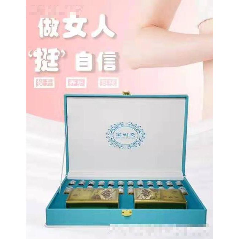 寶媽堂盈潤美韻組合 提升養護挺拔
