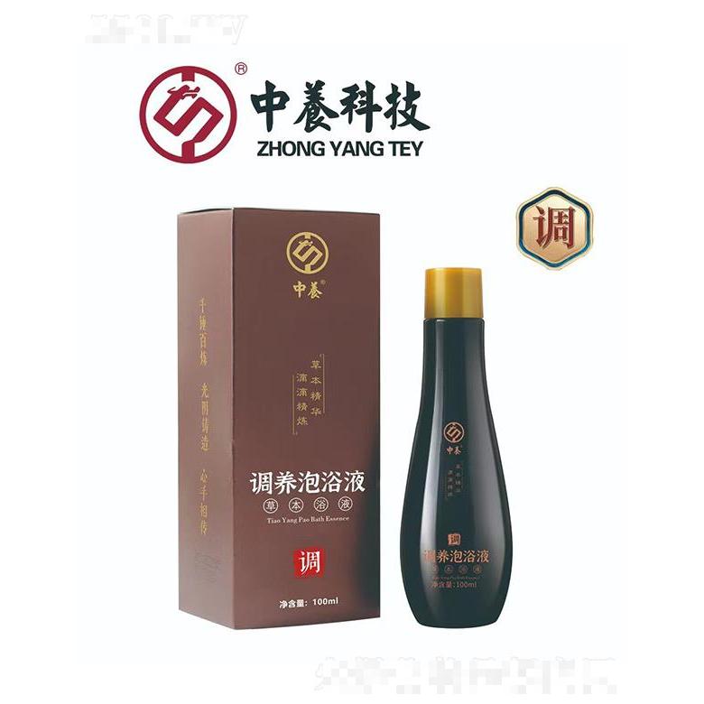 中養調養泡浴液 100ml/瓶