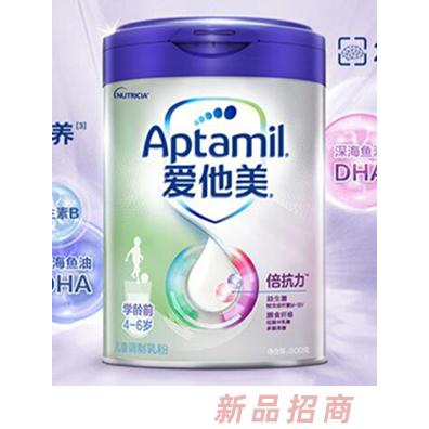 Aptamil愛他美學齡前兒童成長奶粉