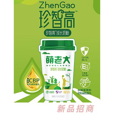 萌老大珍智高兒童成長奶粉杯裝
