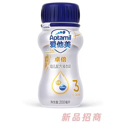 Aptamil愛他美卓倍幼兒配方水奶液態奶( 12-36個月齡）