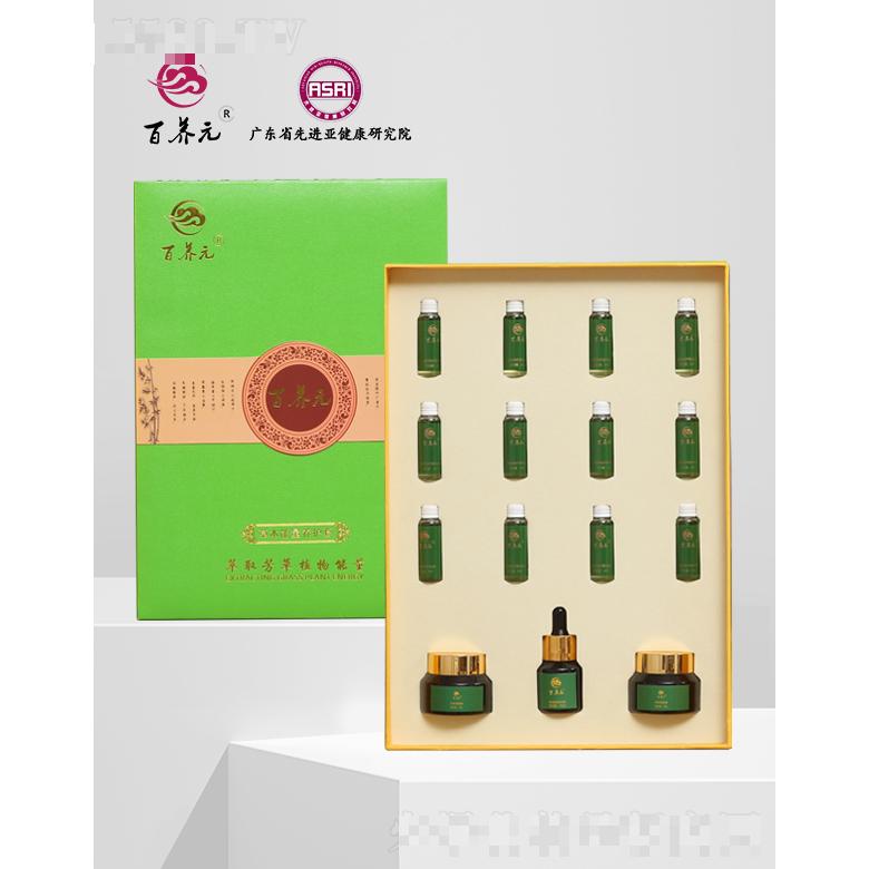 百養元草本能量養護套（綠色）