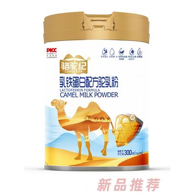 駱駝紀乳鐵蛋白配方駝乳粉罐裝