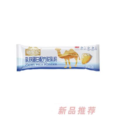 駱駝紀乳鐵蛋白配方駝乳粉條狀15g