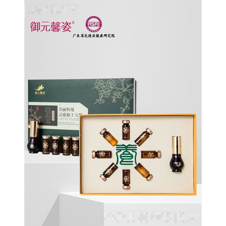 御元馨資草本能量護理套（9件套）