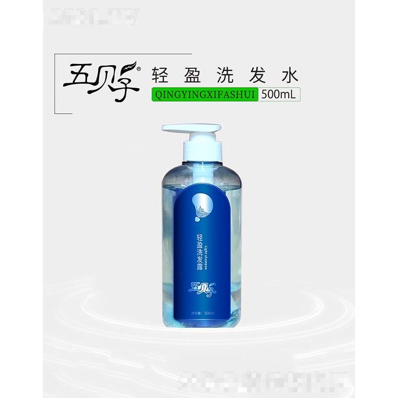 五貝子輕盈洗發水 500ml深層滋養發根