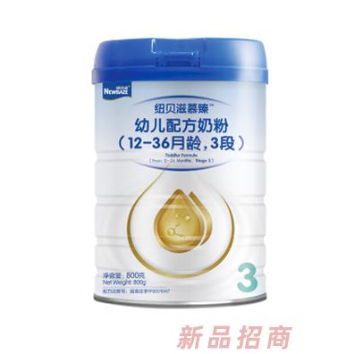 紐貝滋慕臻奶粉3段