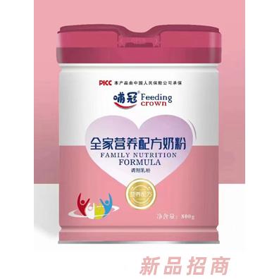 哺冠全家營養配方奶粉