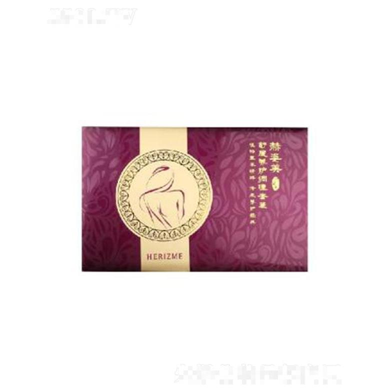 赫姿美肩頸舒緩精油套裝 改善肌體健康