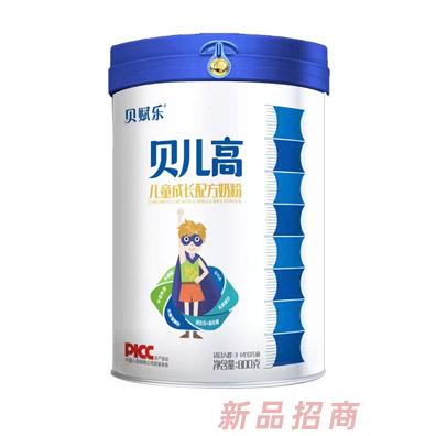 貝賦樂貝兒高兒童成長奶粉