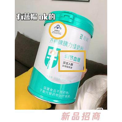 育潤齊梅牌胰力佳奶粉510克罐裝