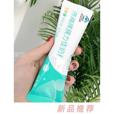 育潤齊梅牌胰力佳奶粉20克袋裝