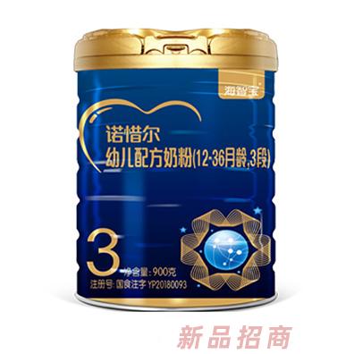 圣元海智寶諾惜爾幼兒配方奶粉（12-36月齡，3段）900g