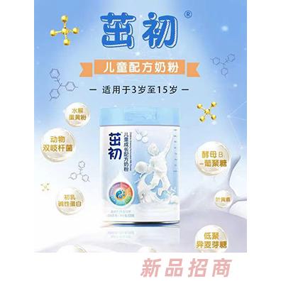 茁初兒童成長配方奶粉