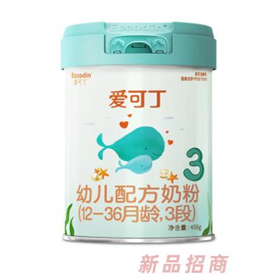 愛可丁幼兒奶粉3段450g