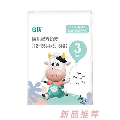 圣元啟質幼兒配方奶粉（12-36月齡，3段）400g