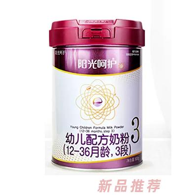 陽光呵護幼兒配方奶粉3段