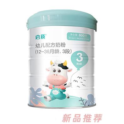 圣元啟質幼兒配方奶粉（12-36月齡，3段）800g