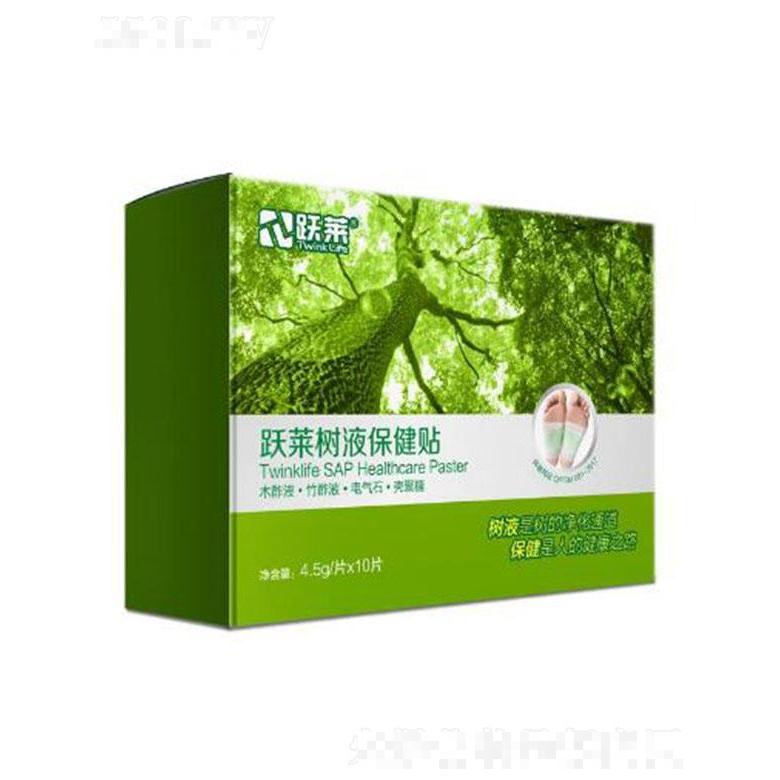 武漢躍萊健康產業有限公司