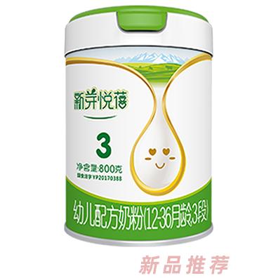 天山珍潤新芽悅蓓幼兒配方奶粉（12-36月齡，3段）800克聽裝