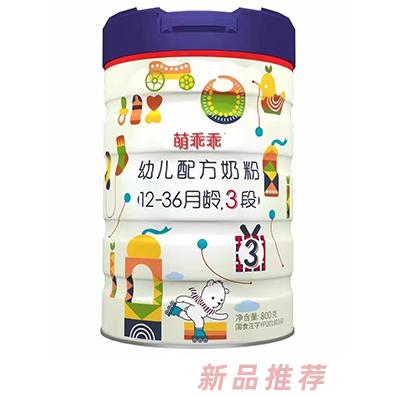 萌乖乖幼兒配方奶粉3段