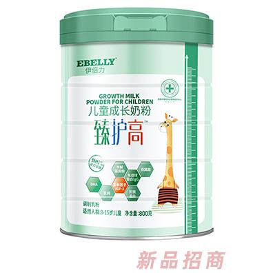 臻護高兒童成長配方奶粉800g 罐裝 新西蘭進口奶源專利配方藥食同源成分