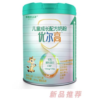 優爾高兒童成長配方奶粉 進口奶源添加乳鈣初乳堿性蛋白CBP兒童奶粉
